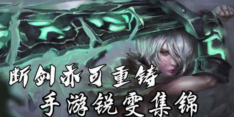 瑞文技能加点攻略（掌握关键技能加点，瑞文助你在游戏中战无不胜）