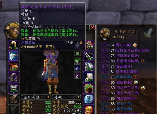 《正式服武器战技能攻略》
