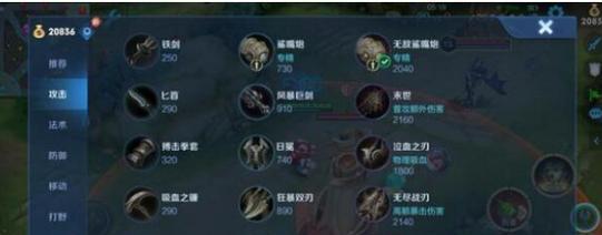 鲁班攻略（霸主之风——鲁班出装、技巧和优势一网打尽）
