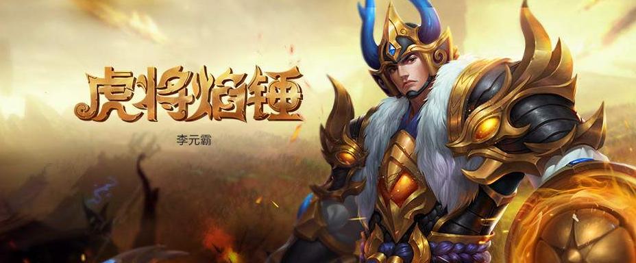 窃法之刃出装攻略（掌握关键法器，战无不胜！）