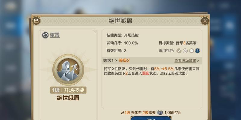 王昭君技能突破攻略（突破技能解析、天赋选择、装备推荐和搭配思路一网打尽）
