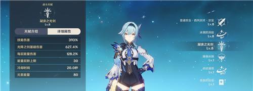 《掌握神曲射手天赋技能加点攻略》（打造完美输出机器，解析射手加点绝技）