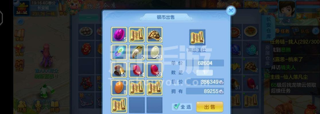 神武4罗刹5技能搭配攻略（以技能搭配为核心，打造无敌输出的罗刹5战斗方式）