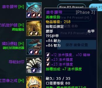 怀旧服武器技能搭配攻略（打造最强角色，提升战斗实力！）
