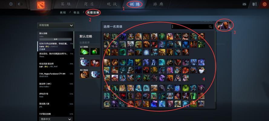 《热血传说道士出装顺序攻略》（成为无敌道士的必备装备，助你称霸战场！）