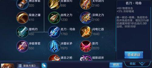 李白出装攻略最新版（李白最强出装建议，打造无敌战神）