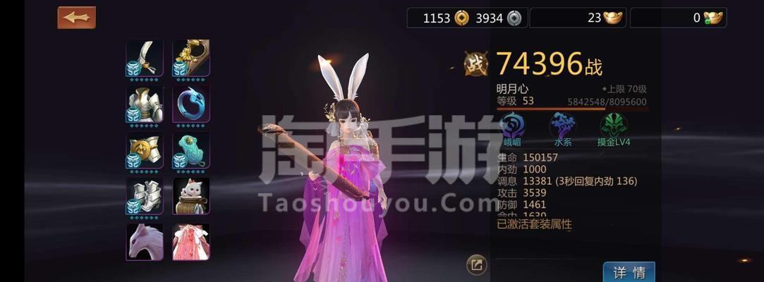 剑侠世界坐骑选择技能攻略（为你的坐骑选择最佳技能）