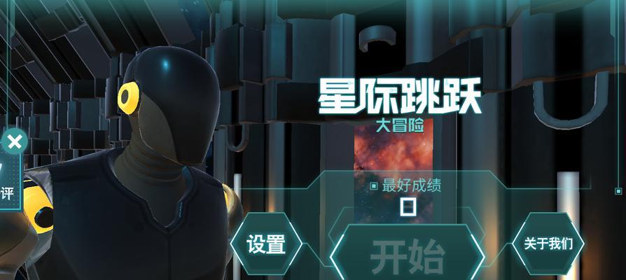 无尽大冒险技能搭配攻略（解锁技能潜力，提升冒险效率！）