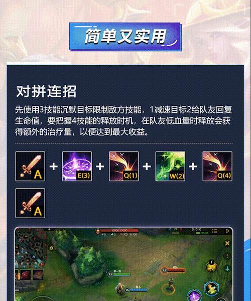 索拉卡出装玩法攻略（解析索拉卡在手游中的出装选择以及战术策略，帮你取得胜利！）