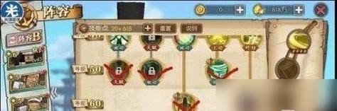 燃烧意志剧情技能升级攻略（解锁无限力量，掌握燃烧技能，成就顶级战士）