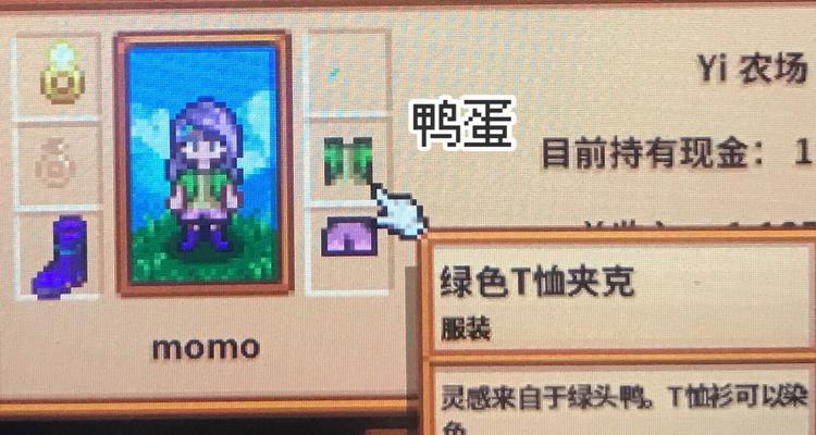 战无止境（解析技能合成玩法，助你在游戏中取得优势！）