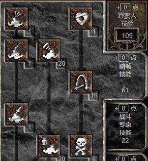 暗黑英雄技能手游攻略大全（掌握技能，成就英雄霸业）
