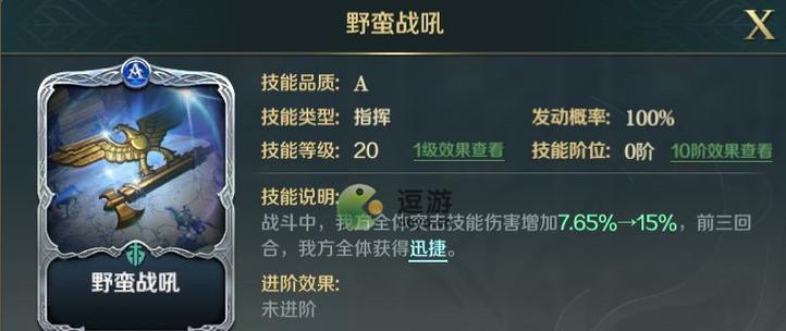 掌握文明与征服抽技能技巧的关键（用抽技能技巧实现征服的完美策略）