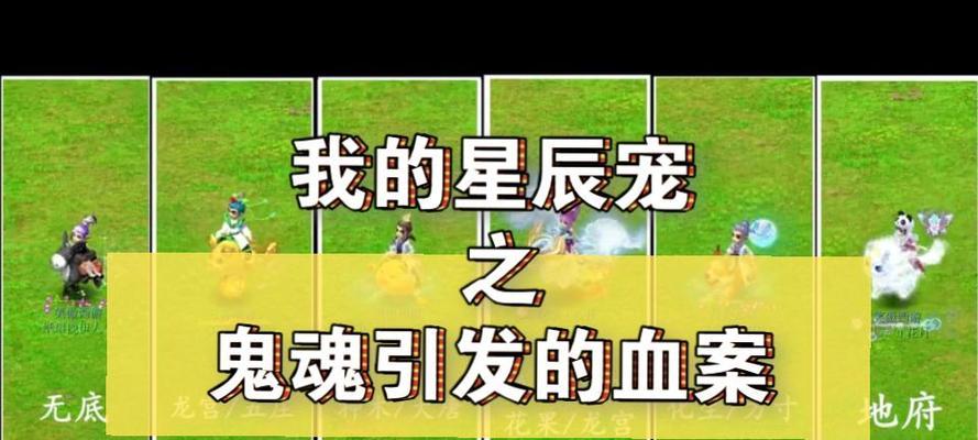 梦幻神狗3技能加点攻略（解锁潜力，打造最强神狗！）