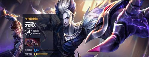 元歌攻略之装备选择（打造强力装备，成为无敌战士）