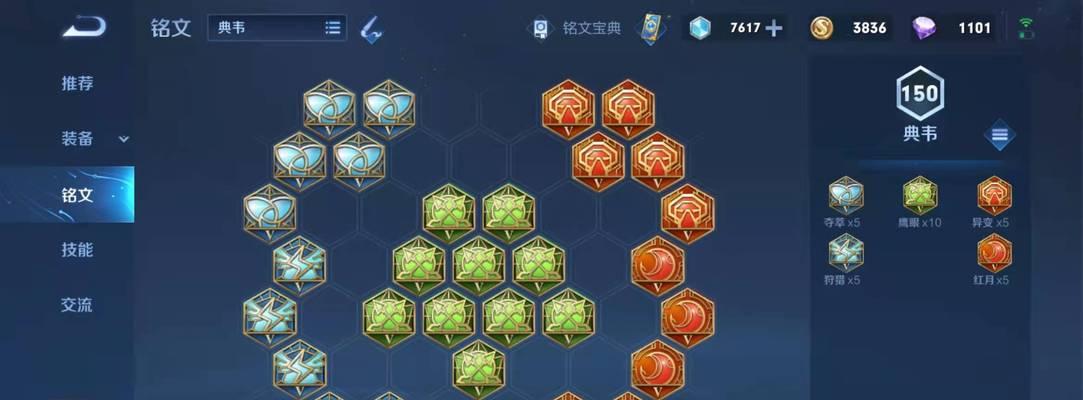 王者荣耀攻略（让你成为典韦的无敌王者！）