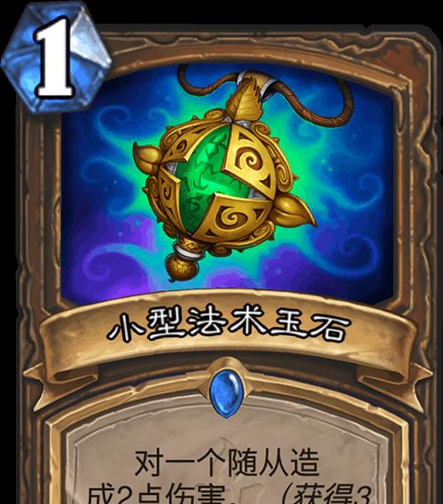全面攻略（掌握关键技巧，成为狗头人技能的王者）
