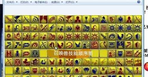 打书技能攻略（如何通过打书技能提升写作水平，掌握写作的关键技巧）