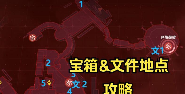 《崩坏书技能升级攻略》（掌握技能升级秘籍提升战斗力）