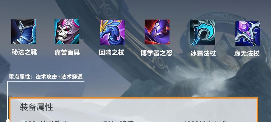 新版姜子牙出装玩法攻略（掌握新版本出装技巧，轻松称霸战场）