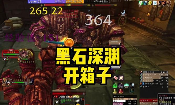 《魔兽3深渊技能书获取攻略》（深入了解魔兽世界中的深渊技能书获取方法）