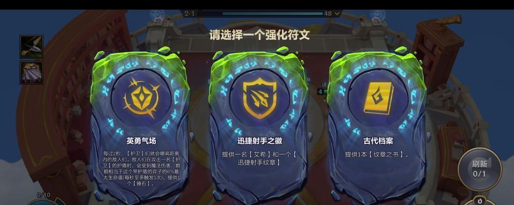 金鳞龙极速模式出装攻略（最强输出装备搭配让你成为金鳞龙王！）