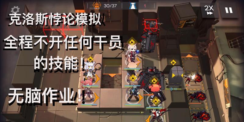 《流浪武士操作技能选择攻略》（如何选择适合自己的操作技能）