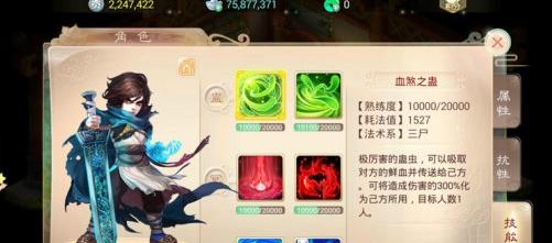 大话西游精灵技能加点攻略（掌握精准技能加点方法，成为顶尖玩家）