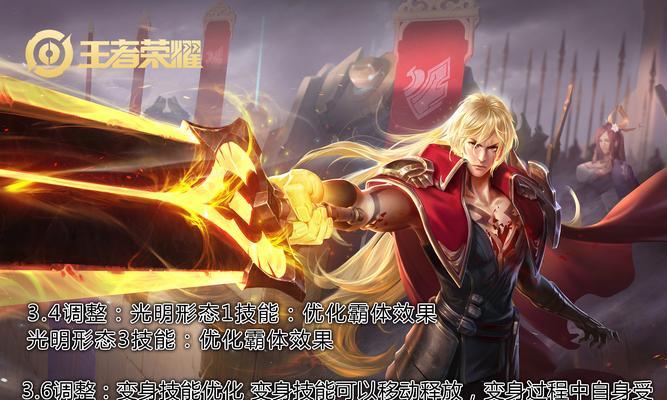 最旧版李信技能加点攻略（掌握关键技能，打造李信的最强输出组合）