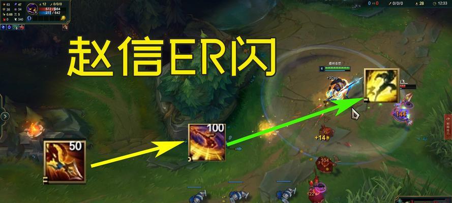 《玩转盲僧赵信，打造完美装备顺序攻略》（掌握关键顺序，让你的赵信更加无敌！）