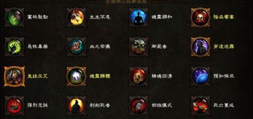 暗黑三推荐技能加点攻略（一步步教你优化角色技能加点，轻松制霸暗黑三游戏世界）
