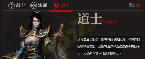 迷失传奇道士技能搭配攻略（探索最强道士技能搭配，成就无敌战力！）