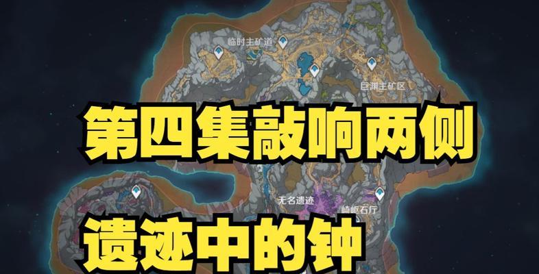 原神遗迹碎片攻略（挑战遗迹碎片迷宫，揭开神秘面纱！）