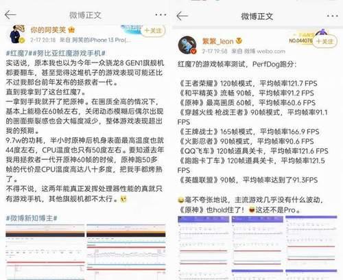 红魔原神攻略（在这个神秘的大陆中，解锁你的真正力量！）