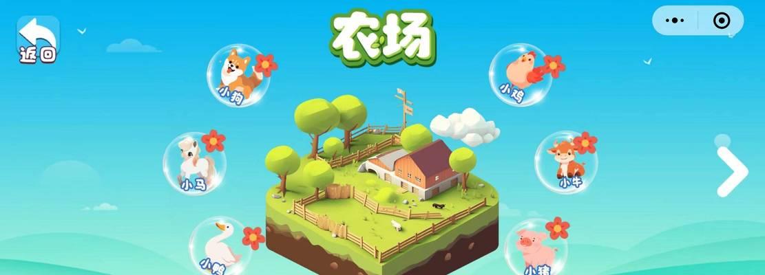 超级拼一拼游戏攻略（掌握拼图技巧，成为拼图大师）