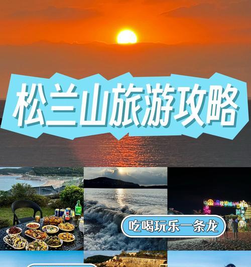 揭秘原神摇撼山岳之龙的攻略秘籍（挑战龙脉的真正力量，为世界带来平衡与和谐）