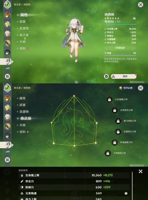 原神新手攻略（了解原神怪物图鉴，打破困境，成为强大冒险者！）
