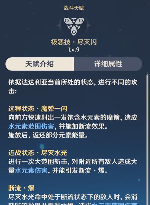 原神公子可培养攻略（探索公子成长之路，打造强大战力！）