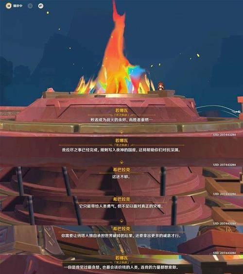《原神世界任务攻略到期，如何高效完成？》（优化你的任务攻略流程，提高效率！）
