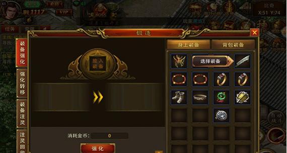 赤夜天下游戏攻略（成为最强玩家的秘密武器！）