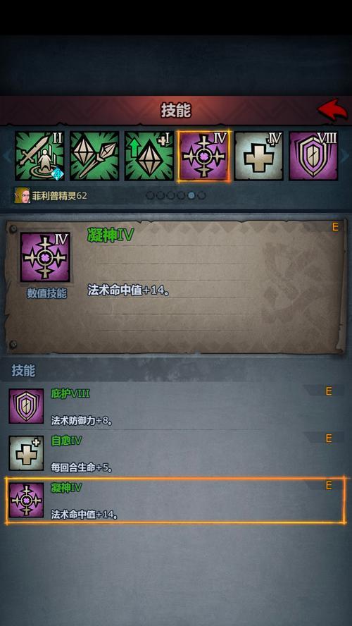 弓箭手死了游戏攻略（揭秘弓箭手死了游戏的技巧与策略，助你成为最强射手）