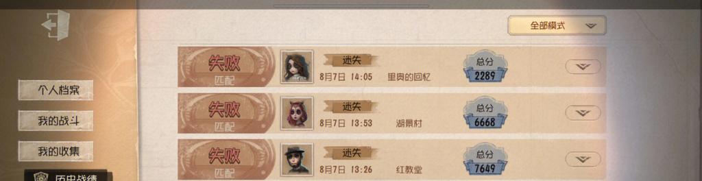 《探寻心灵魔法小游戏攻略的秘密》（解锁心灵魔法小游戏背后的奥秘，让你成为无敌高手！）