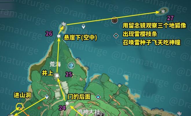 原神鸣神御祓愿祭攻略（用“隐藏任务”解锁原神鸣神御祓愿祭的隐藏任务，赢取丰厚奖励）