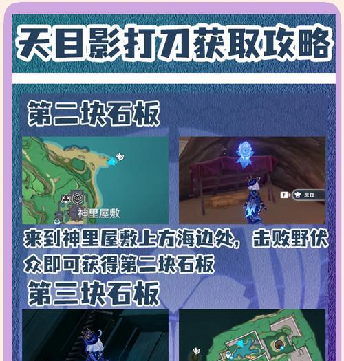 绫华原神养成攻略（解锁绫华原神养成技巧，助你成为顶级玩家）
