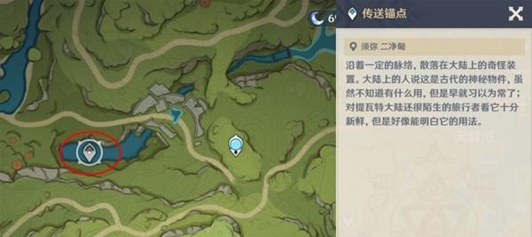《探索原神监狱秘境，揭开隐藏的谜团》（挑战炼狱试炼，闯入神秘监狱世界）