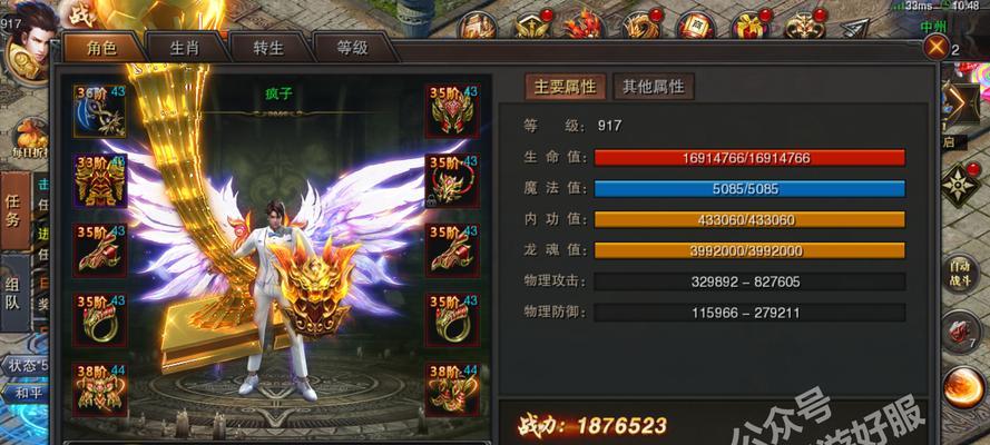 《原神打弯刀成就攻略》（挑战高难度任务，解锁强力武器）