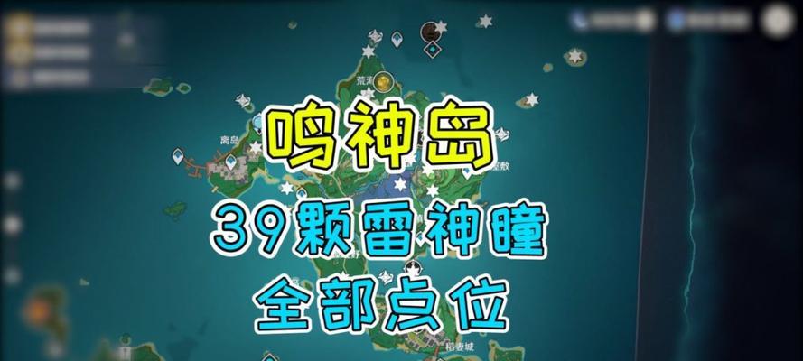 原神辛炎岛攻略（解锁全新地图，挑战火焰巨龙，获取珍稀装备）