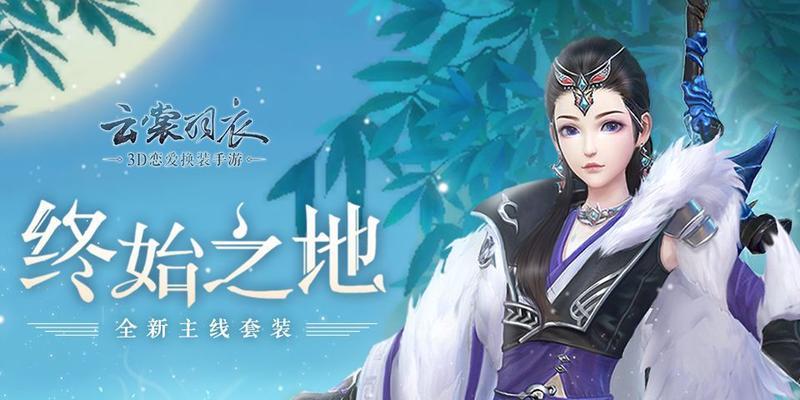 《以套装先生的恋爱游戏攻略》（彼此开启游戏之门，寻找爱的答案！）