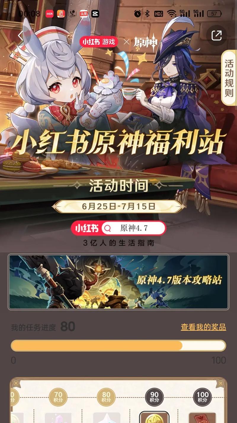 原神无限刷原石副本攻略（掌握关键技巧，轻松刷取丰厚奖励！）
