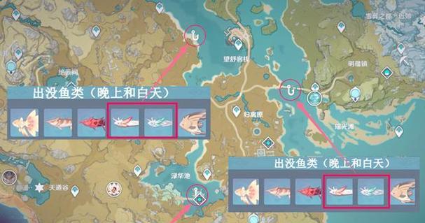 原神钓鱼攻略（探寻原神世界中最高效的钓鱼策略，助你成为顶级钓鱼高手！）
